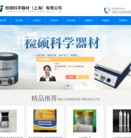 日本岛津色谱柱