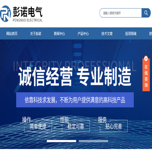 管线探测仪