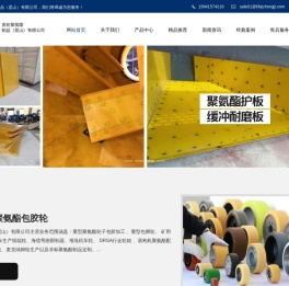 重型聚氨酯包胶轮,AGV小车驱动轮,单轨吊包胶翻新,叉车轮,堆垛机轮,DRS行走轮箱,游乐设备包胶轮,海缆弯曲限制器