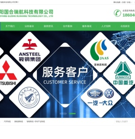 沈阳国合瑞航科技有限公司智能制造解决方案专家