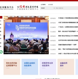 官网
