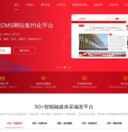 北京曜志科技有限公司
