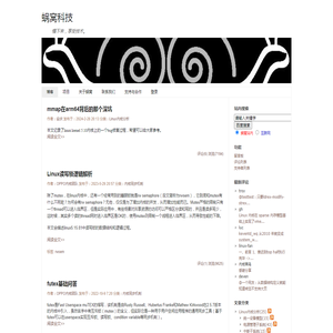 蜗窝科技