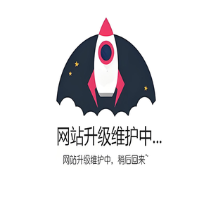 中国中小企业哈尔滨网