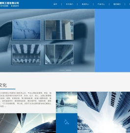上海栾崧建筑工程有限公司