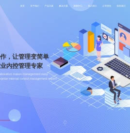 金诚智研