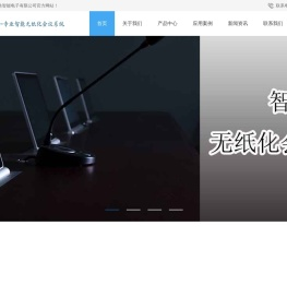 龙观飞鑫科技