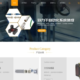 台达伺服系统供应