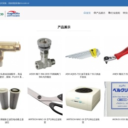 TRUSCO中山株式会社