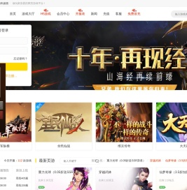 2025新开网页传奇游戏开服时间表