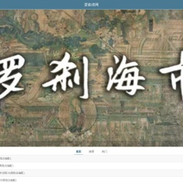 简谱