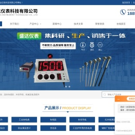 水泥厂耐磨热电偶