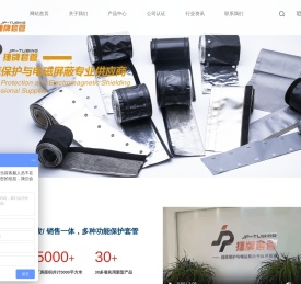 扣式结束带