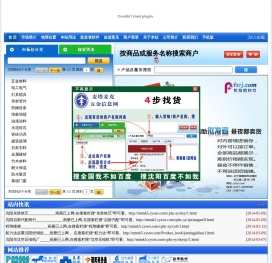 欢迎光临麦塔麦克五金网