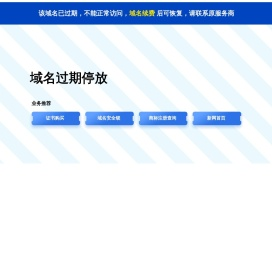 东莞市骏力物流有限公司