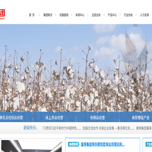 首时达