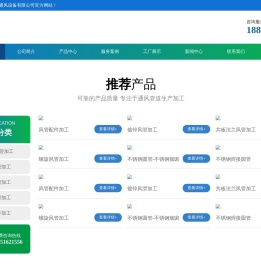 南京不锈钢风管加工厂