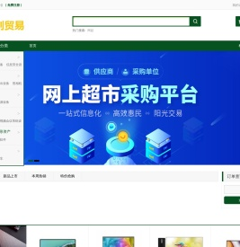 漳州市宸创贸易有限公司