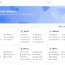 艾尔法