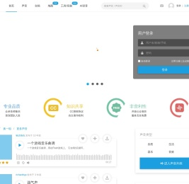 耳聆网