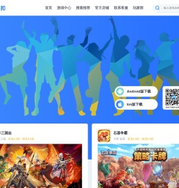 外充折扣