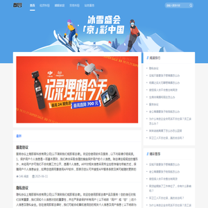 即时解答您的法律疑问