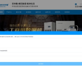 工业除湿机生产厂家