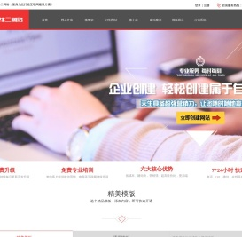 内蒙古牛二网络科技有限责任公司