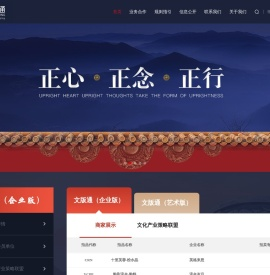 文版通