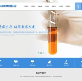 湖北逸挚诚生物科技有限公司