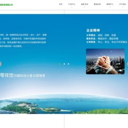 湖州核鼎环保科技有限公司