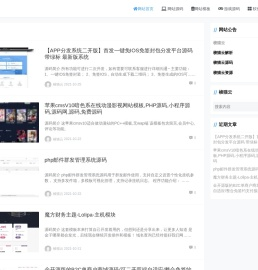 梭猫云