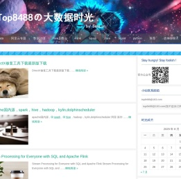 大数据学习,java,hadoop,spark,hive,数据仓库