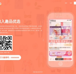 越浪科技