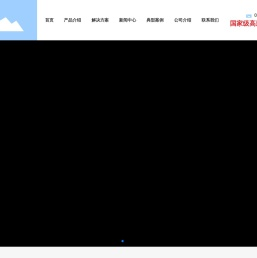 二道门管理系统