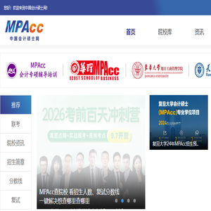 mpacc
