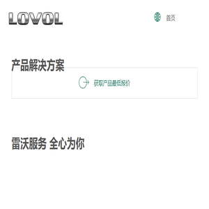 潍柴雷沃智慧农业