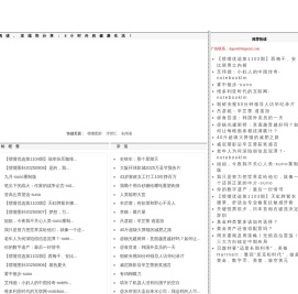 喷嚏网
