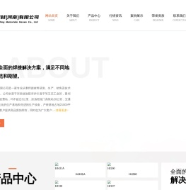 埋弧焊剂厂家