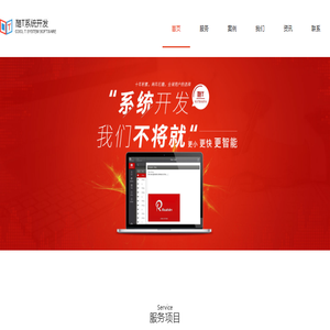 佛山市亿动网络有限公司