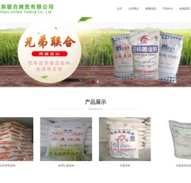 山东马铃薯淀粉