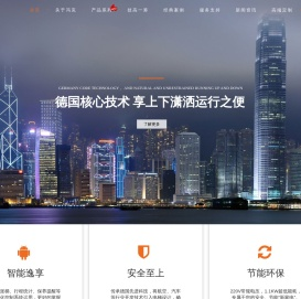 冯克电梯