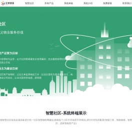 空间智造（无锡）物联科技有限公司