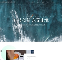 准步网