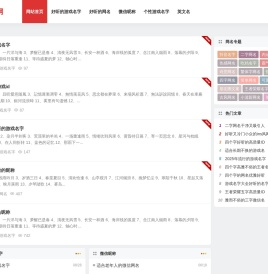游戏名字大全2025最新版