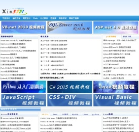 xin3721自学网