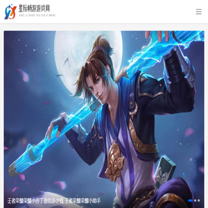 手机游戏