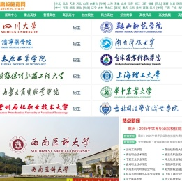 高校教育网