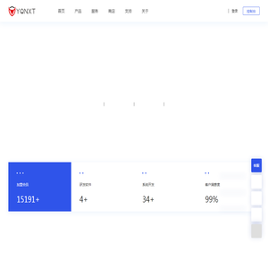 一起牛系统（YQNXT） - 知识付费一站式解决方案提供商