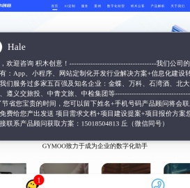 微信小程序开发